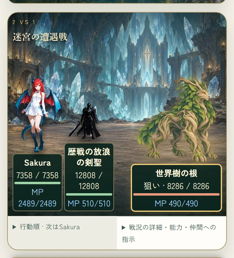 実際の坑道の戦闘画面。捕獲するコマンドが並ぶ
